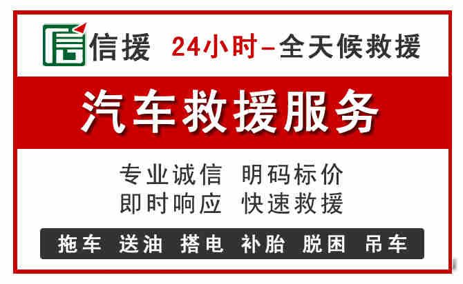 安化中途汽车送机油