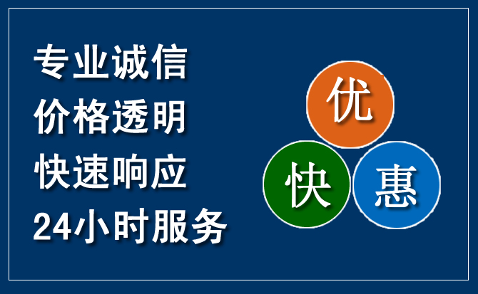 安化汽车救援送柴油